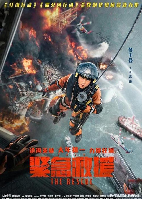 制作假的中级资格证