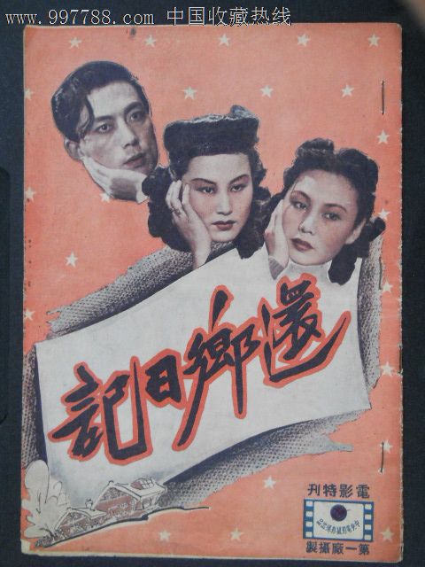 中兰开夏大学留信网认证